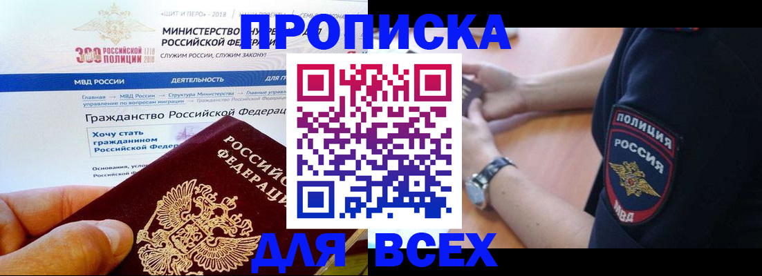 временная регистрация госуслуги в Ковылкино